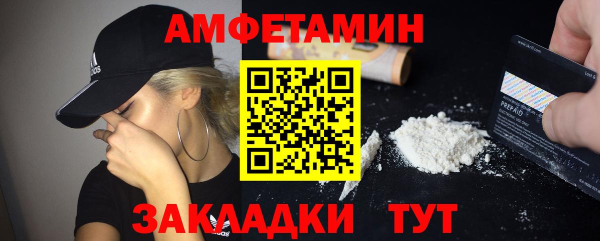АМФ  АМФ VHQ  Вход с VPN  Анапа 