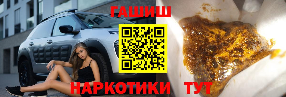 Гашиш Ice-O-Lator Анапа