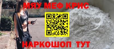 молекула духа Янаул