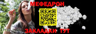 герыч Ярцево