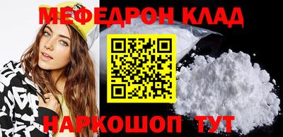 герыч Ярцево