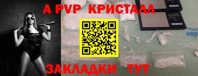 гашишное масло Ярославль