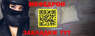молекула духа Янаул