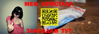 молекула духа Янаул