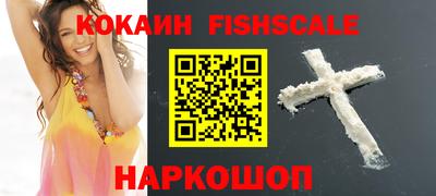гашишное масло Ярославль