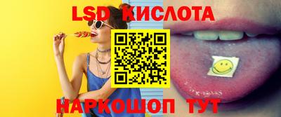 ALPHA-PVP Анжеро-Судженск