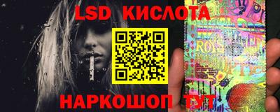 молекула духа Янаул