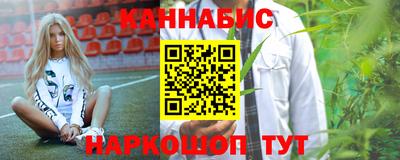 молекула духа Янаул
