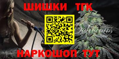 гашишное масло Ярославль