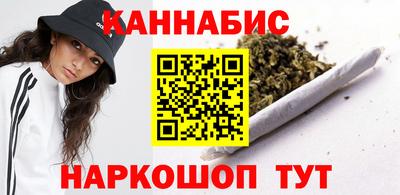 молекула духа Янаул