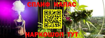 гашишное масло Ярославль