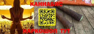 молекула духа Янаул
