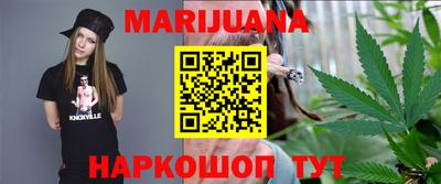 молекула духа Янаул
