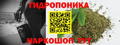 гашишное масло Ярославль