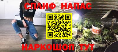 гашишное масло Ярославль