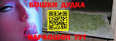 молекула духа Янаул