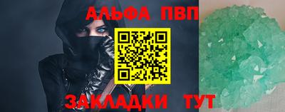 герыч Ярцево