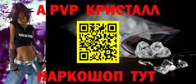 герыч Ярцево