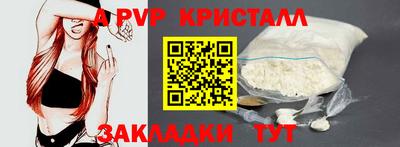 молекула духа Янаул