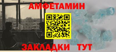 молекула духа Янаул