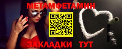 молекула духа Янаул