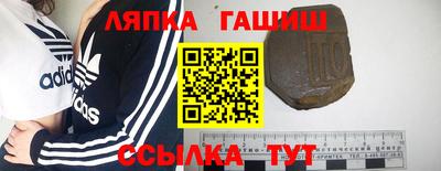 герыч Ярцево