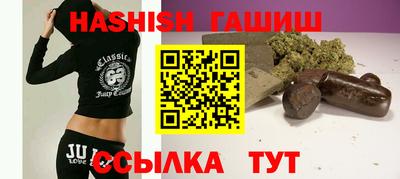 гашишное масло Ярославль