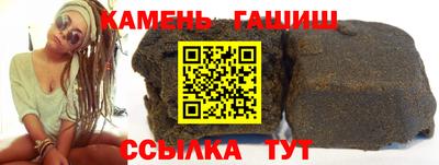 гашишное масло Ярославль