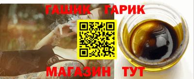 гашишное масло Ярославль