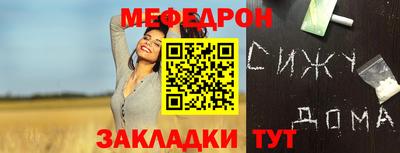молекула духа Янаул