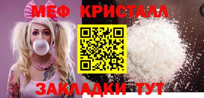 молекула духа Янаул
