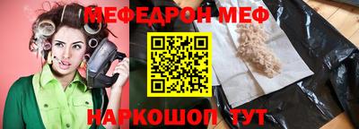 молекула духа Янаул