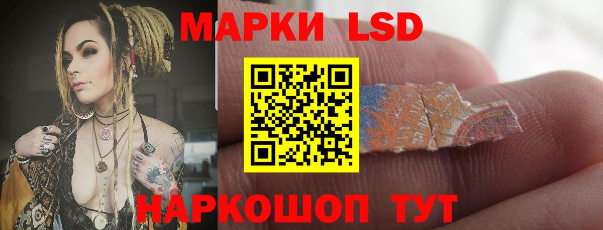 Анапа  ЛСД экстази  Вход с VPN  LSD-25 экстази ecstasy 