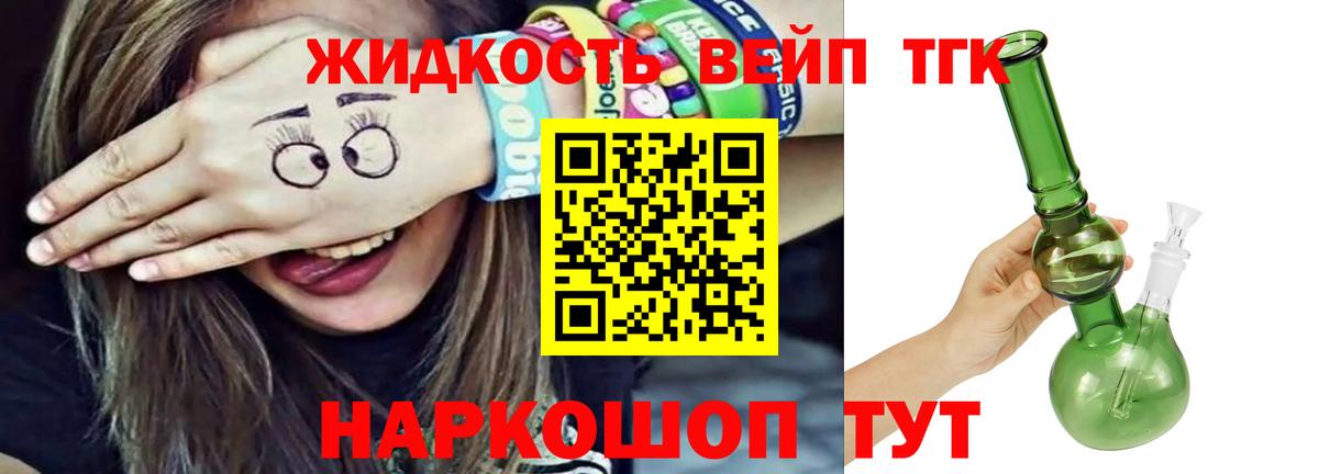 ТГК Wax  Вход с VPN  Анапа 