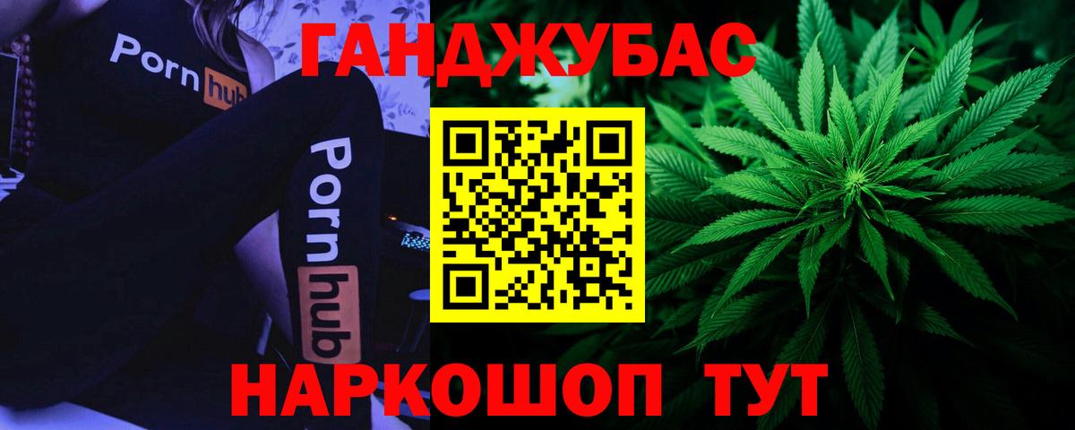 Шишки марихуана индика  Вход с VPN  МАРИХУАНА индика  Анапа  Канабис Ganja 